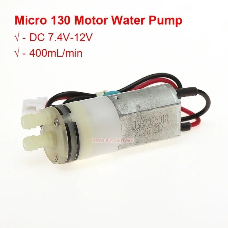 Dc 12V ขนาดเล็ก 130 ไดอะแฟรมปั๊มลมปั๊มน้ํามอเตอร์ Dc 0.4L/Min Elecctric Micro Self Priming ปั๊ม