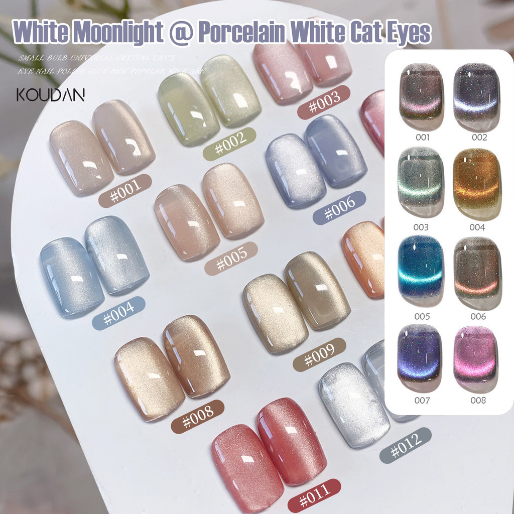 Nail Art Cat Eye Glue Aurora Gel White Moonlight Crystal KOUDAN