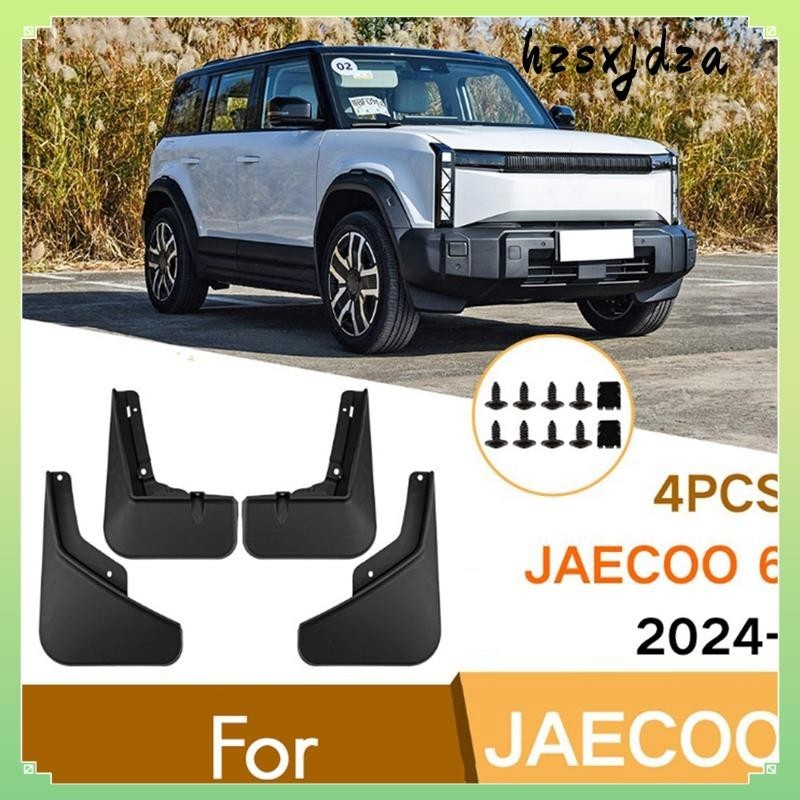 บังโคลนรถสําหรับ Jaecoo 6 2024 ด้านหน้าด้านหลัง Mud Flaps Guards Splash Fender ชิ้นส่วนภายนอกรถ hzsxjdza.th