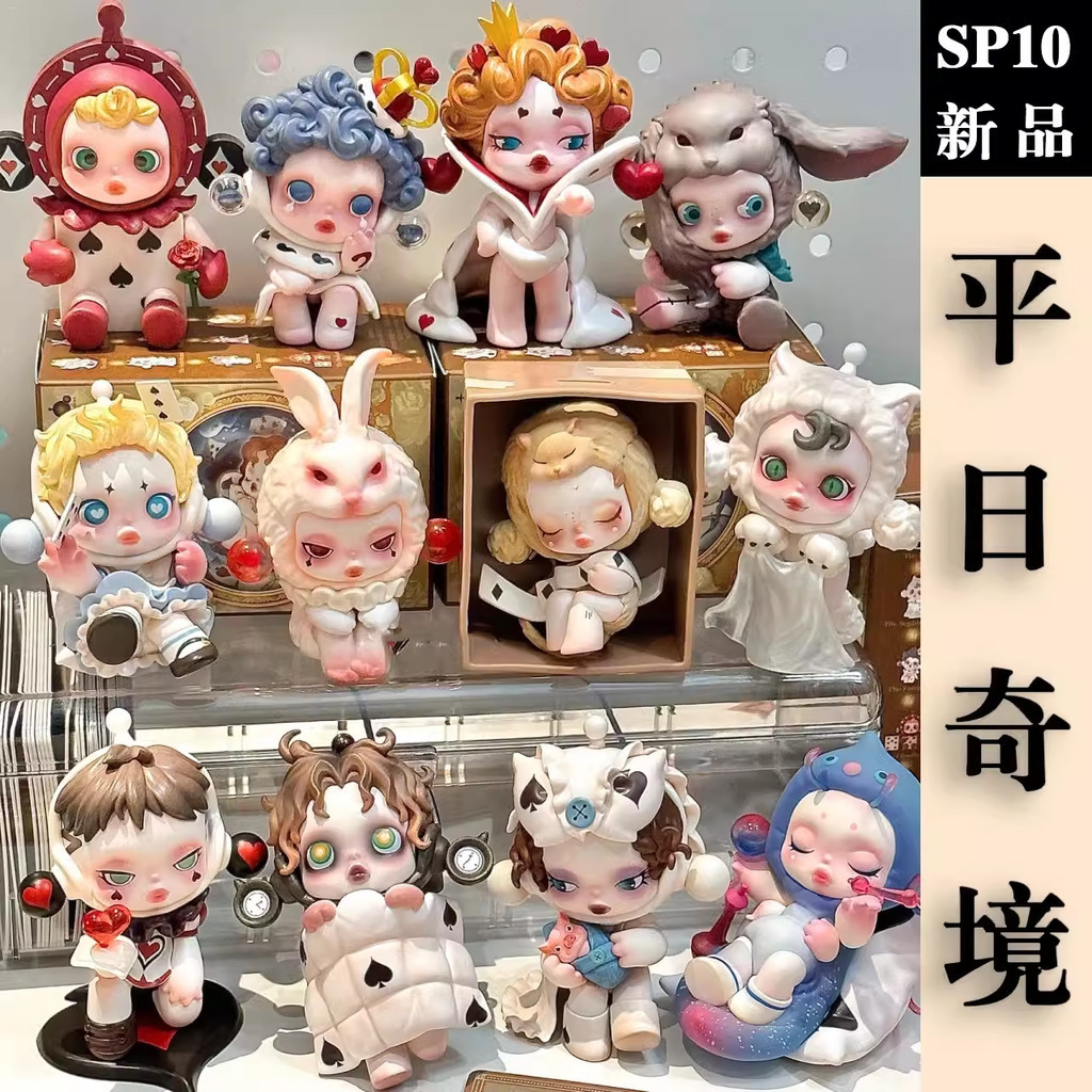 สุ่มอันหนึ่ง Popmart Skullpanda SP10 Everyday Wonderland Serise กล่องตาบอดน่ารักอินเทรนด์ของเล่นรูปเครื่องประดับของขวัญตุ๊กตา chunnimth