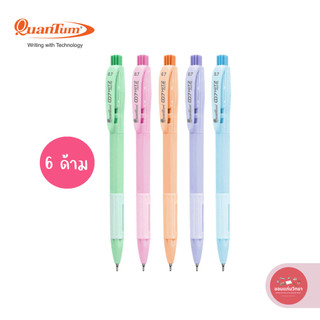 ปากกาลูกลื่น Ballpoint Pen ควอนตั้ม Quantum 007 Hitz สีพาสเทล ขนาด 0.7 จำนวน 6 ด้าม/แพ็ค