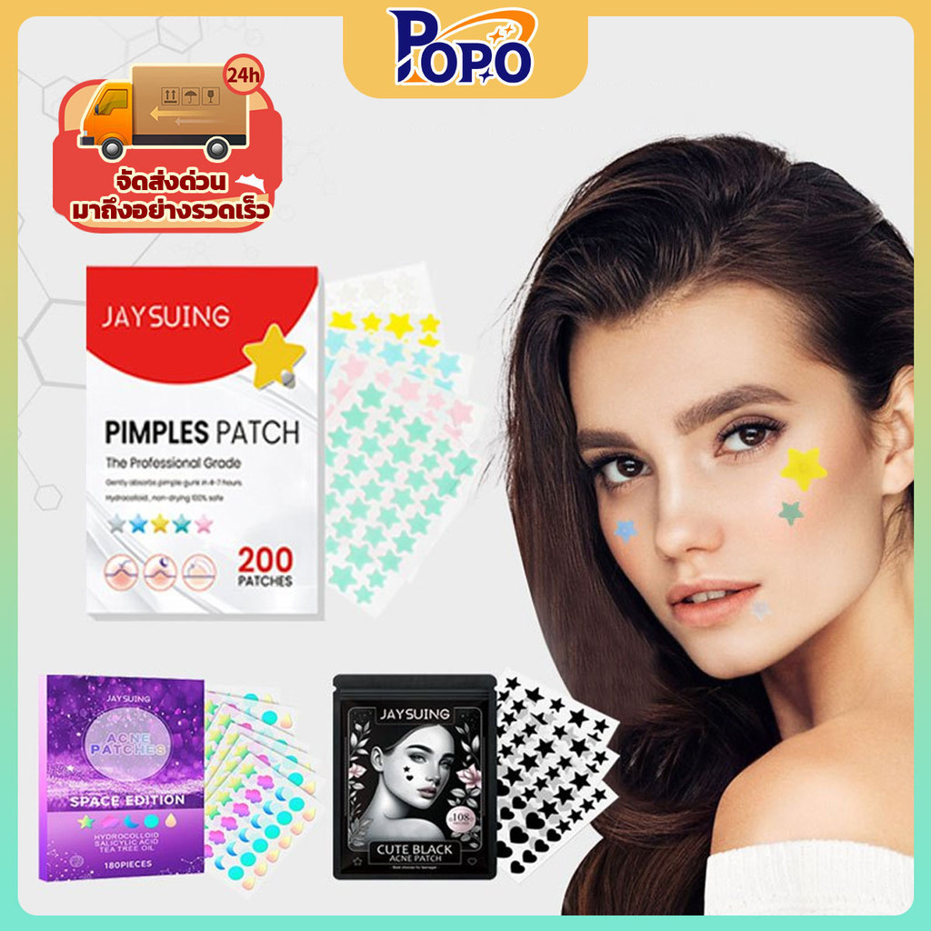 POPO แผ่นแปะสิว แผ่นแปะรูปดาว น่ารัก สีสันสดใส กันน้ำ ผิว แผ่นแปะสิวสีซ่อมแซมหลุมสิวและรอยต่างๆ ทำให้สิวจางลง