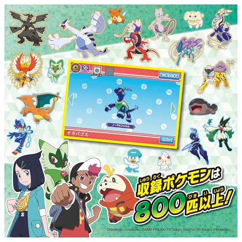Thumbnail 9