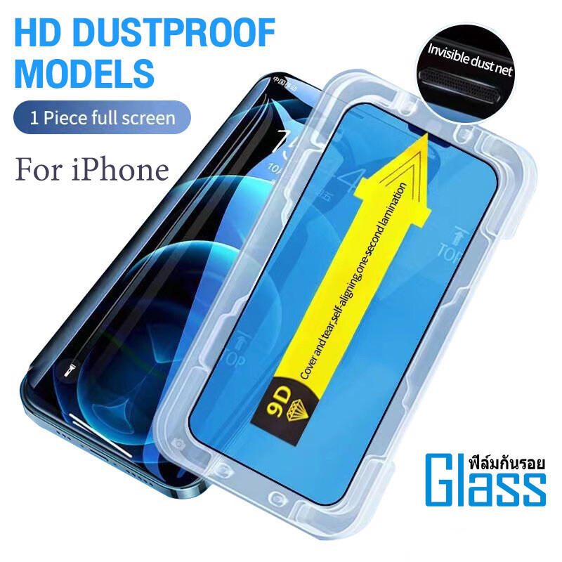 HD ฟิล์มกระจก For IPhone 17Air 16 11 15 14 Pro Max ติดง่าย แบบเต็มจอ 13 12 6 6S 8 7plus XR XS Max ฟิล์มกันรอย กระจกกันรอ