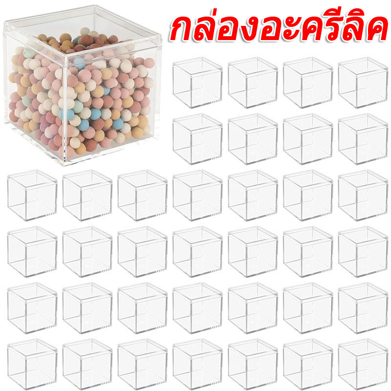 ภาชนะกล่องสี่เหลี่ยมพลาสติกใสอเนกประสงค์ / กล่องบรรจุภัณฑ์ของขวัญช็อคโกแลตขนมอะคริลิค