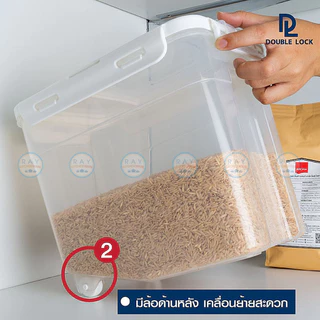 Double Lock กล่องเก็บข้าวสาร 5,10 กิโลกรัม มีล้อ พร้อมถ้วยตวง 1398 1399 JCJ ถังเก็บข้าวสาร กระติกข้าวสารฝาล็อคสุญญากาศ