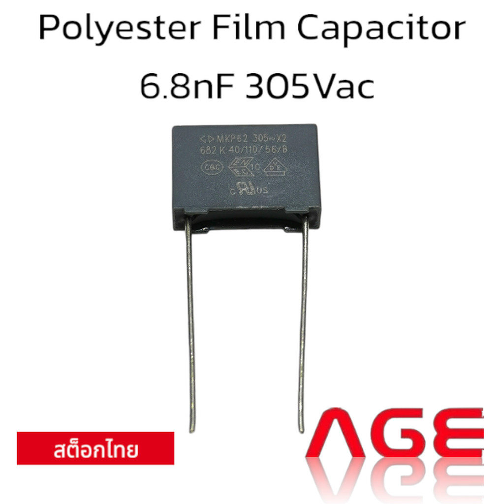 Polyester Film Capacitor 6.8nF 305Vac