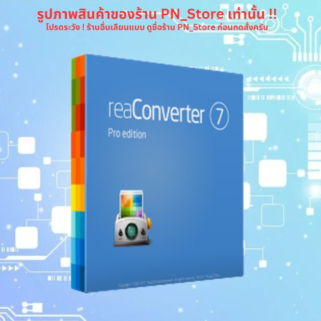 ReaConverter Pro 2024 v7 โปรแกรมแปลงไฟล์รูปภาพสำหรับ Win