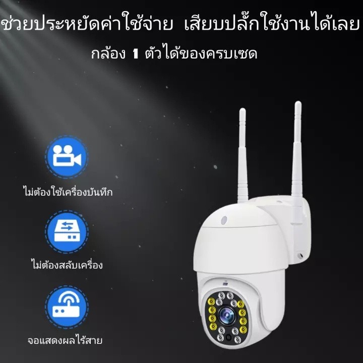 กล้องวงจรปิด 5G FNKvision YOOSEE Outdoor PTZ camera HD กล้องวงจรปิด สีเต็ม Night Vision ตรวจสอบ กล้อ