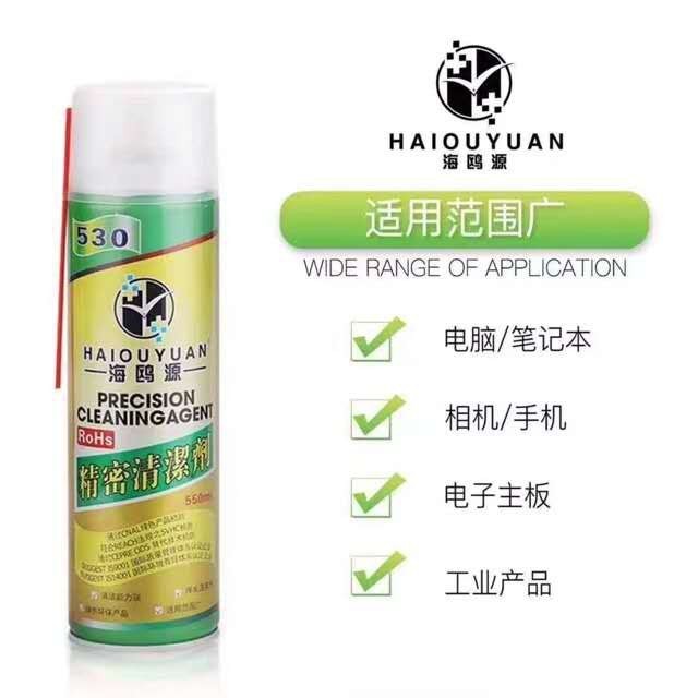 สะอาดหมดจด สเปรย์ 530 550ML น้ำยาสเปรย์ทำความสะอาด 530 550ml