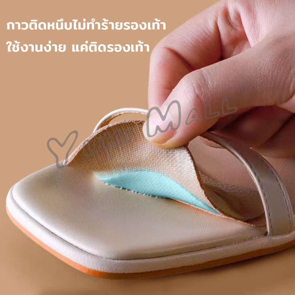 Yuki แผ่นรองเท้า กันลื่น ฟองน้ําหนาติดหน้าเท้า ยืดหยุ่นนุ่มเท้า  Women insoles