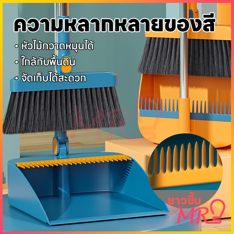 พร้อมส่ง!! ชุดไม้กวาดพร้อมที่ตักผงเข้ามุมสำหรับใช้ในครัวเรือน,ไม้กวาดพร้อมที่ตักผงพับได้รวมพลั่วขยะ