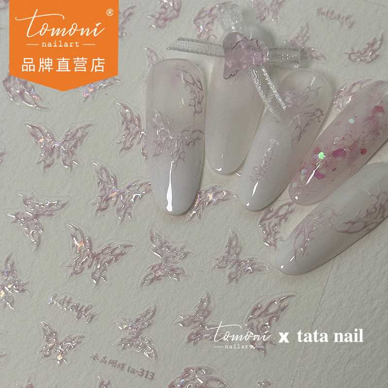 [Meow.sensei] TOMONI ยี่ห้อ Tata ร่วมมือสติกเกอร์ทำเล็บลายเปลือกหอยสติกเกอร์เล็บย้อนยุคสติกเกอร์เล็บ