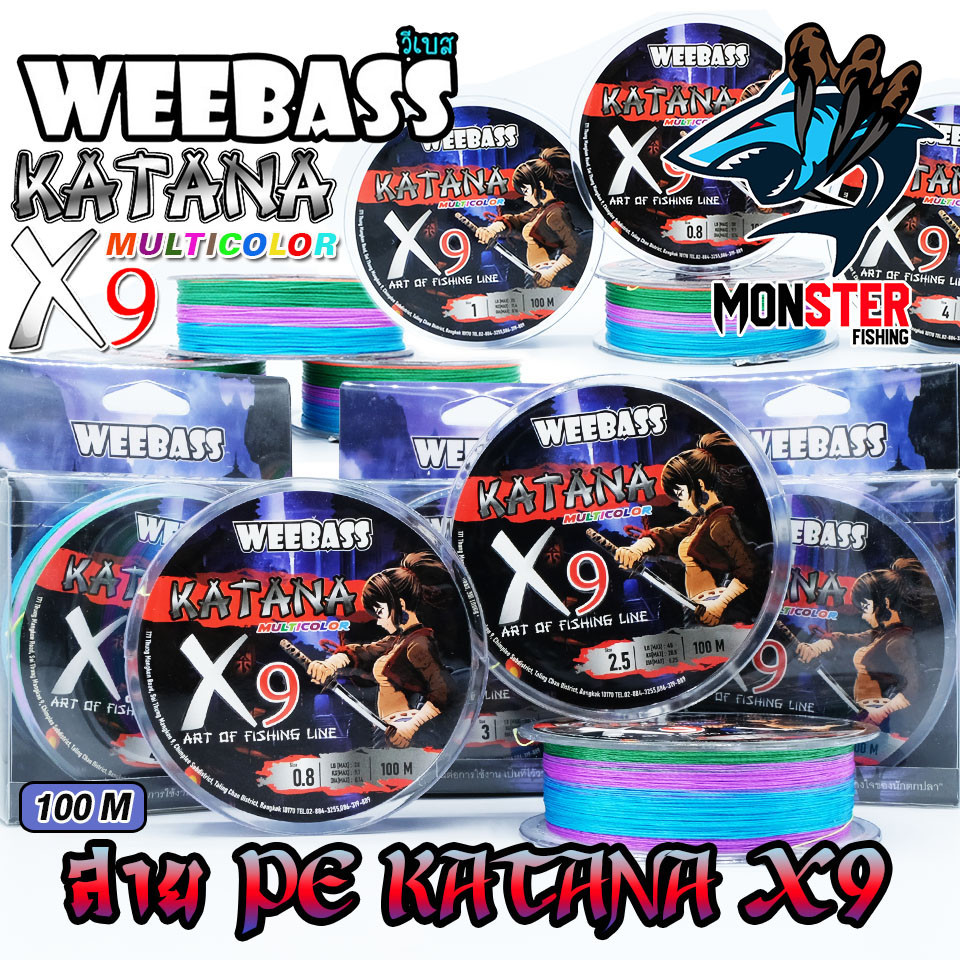 สาย PE WEEBASS รุ่น KATANA PE BRAIDx9 (MULTI COLOUR)