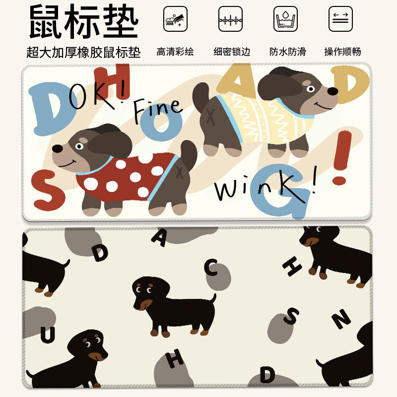 Dachshund แผ่นรองเมาส์ลูกสุนัขขนาดใหญ่การ์ตูนสุนัขรูปแบบแผ่นรองโต๊ะแป้นพิมพ์คอมพิวเตอร์สํานักงานแผ่นกันลื่น