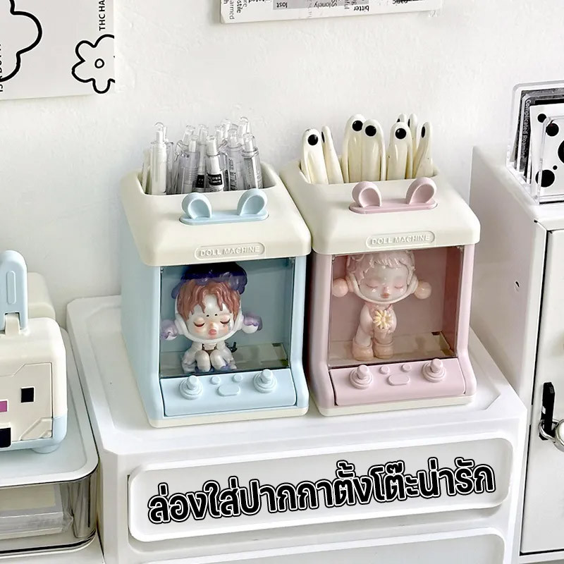 พร้อมส่ง ที่ใส่ปากกา กล่องใส่ปากกาตั้งโต๊ะมินิมอล รูปหูกระต่ายแบบพกพา ล่องใส่ปากกาตั้งโต๊ะน่ารัก อเนกประสงค์