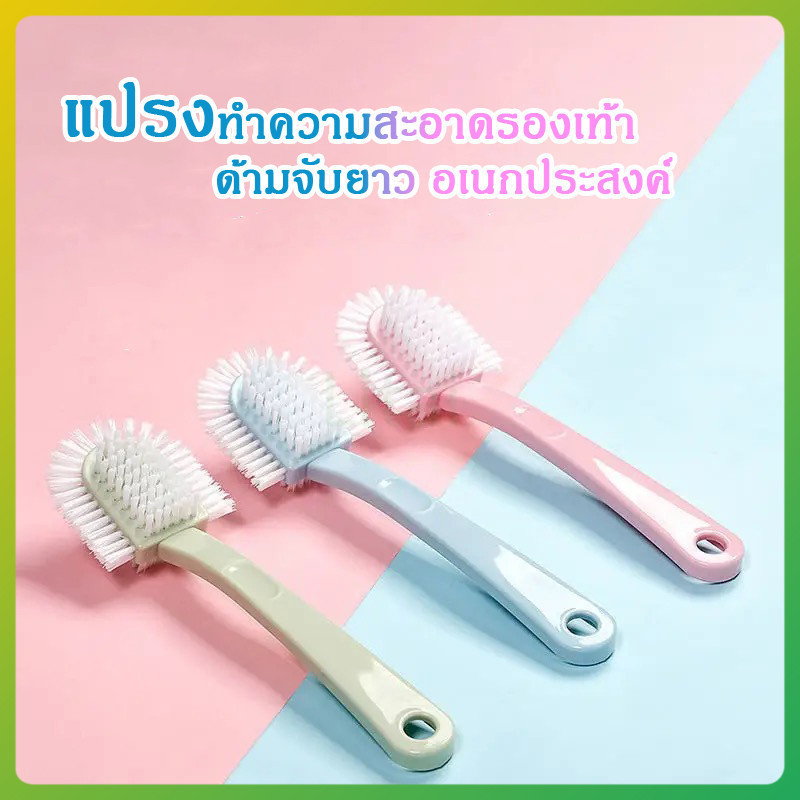 litai แปรงทําความสะอาดรองเท้า พลาสติกนิ่ม ด้ามจับยาว อเนกประสงค์