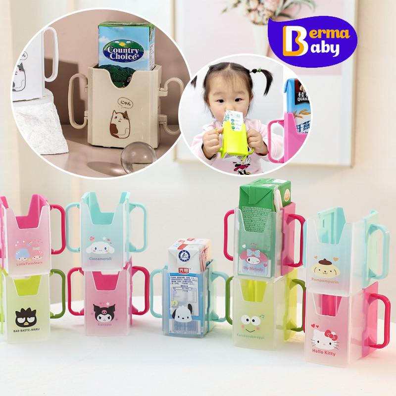 Berma Baby ที่จับกล่องนม กล่องกันบีบ ปรับขนาดได้ สำหรับกันบีบกล่องนม