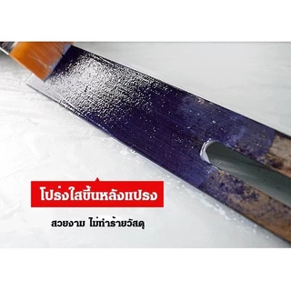 BAOLISI น้ำยาแปลงสนิม หยุดสนิมได้ยาวนาน 5-10 ปี แห้งไวภายใน 30 นาที หมดปัญหาเรื่องสนิม 500g/1kg