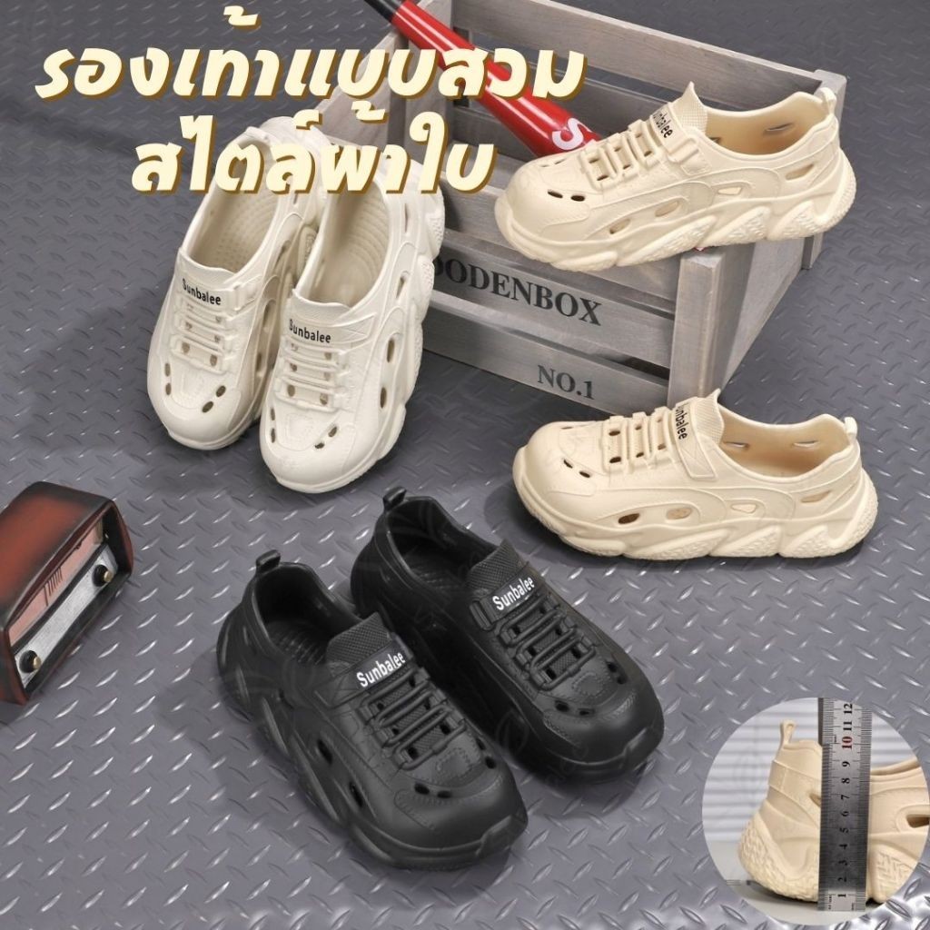 SHO-8858 รองเท้าแตะผู้ชาย รองเท้าแบบสวม แฟชั่น คัชชู งานEVA เบาสบาย สไตล์ผ้าใบ เสริมส้น BINBINZHAO