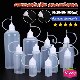 NIS หัวเข็มขวดน้ำมัน ขวดหยด ขวดแบ่ง DIY อุปกรณ์ ขวดดรอเปอร์ ปลายแหลม Dropper Bottles