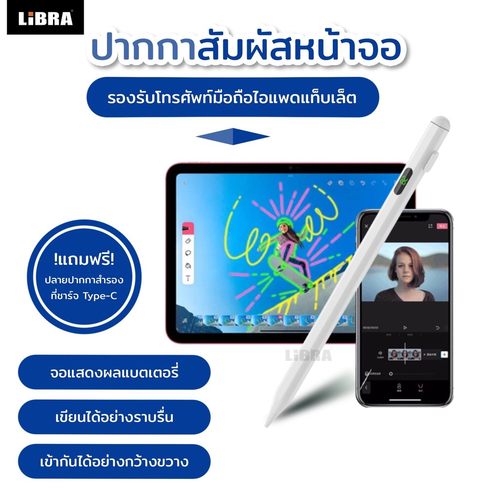 ปากกาไอแพด ปากกาสไตลัส สากล สําหรับ Android IOS Windows Touch Pen สําหรับ Samsung โทรศัพท์ แท็บเล็ต ปากกาสไตลัส