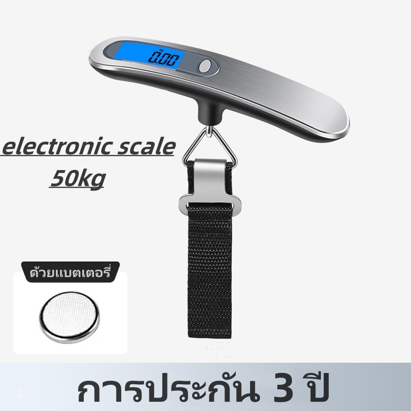 เครื่องชั่งน้ําหนักกระเป๋าเดินทางดิจิทัลอิเล็กทรอนิกส์ ขนาด 50kg/10g แบบพกพา พร้อมไฟแบ็คไลท์ ที่ชั่งน้ำหนัก