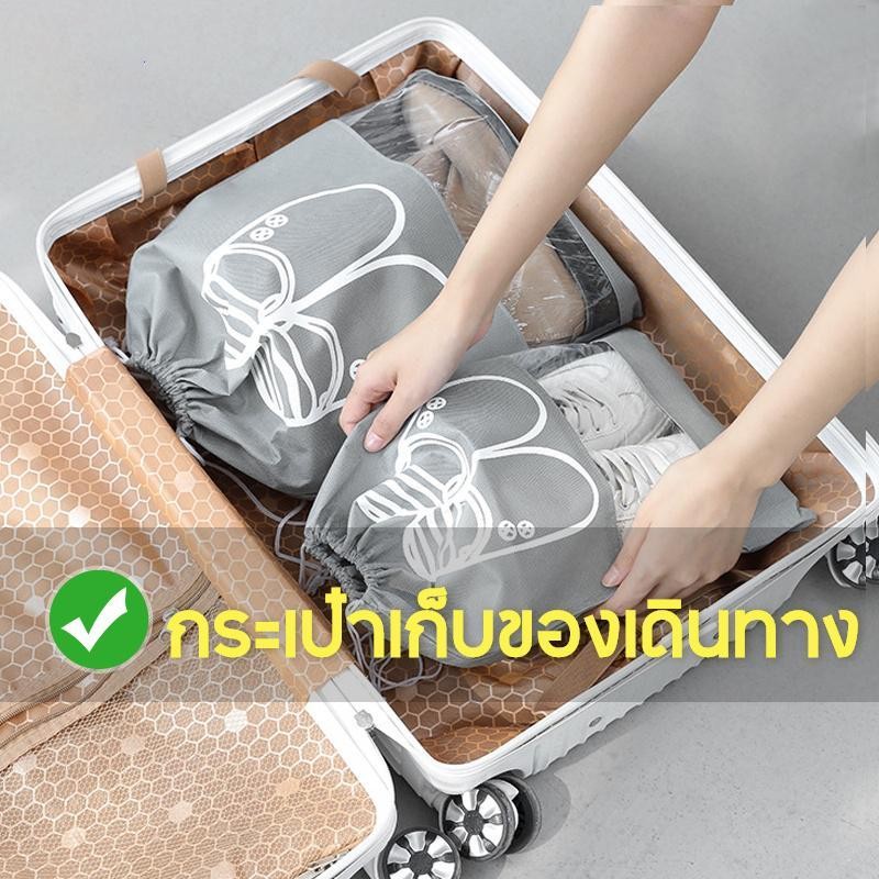 ถุงใส่รองเท้าแบบหูรูด กระเป๋าเก็บของเดินทางอเนกประสงค์ แบบพกพา ถุงเก็บรองเท้า ถุงเก็บรองเท้ากันเปียก ราคา ถูกที่สุด ดีลบีเคเค แกลเลอรีภาพที่ 7