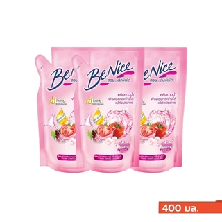 BeNice บีไนซ์ แพ็ค 3 ถุง ชาวเวอร์ ครีม ถุงเติม 400 มล. 3ถุง(บีไนซ์)