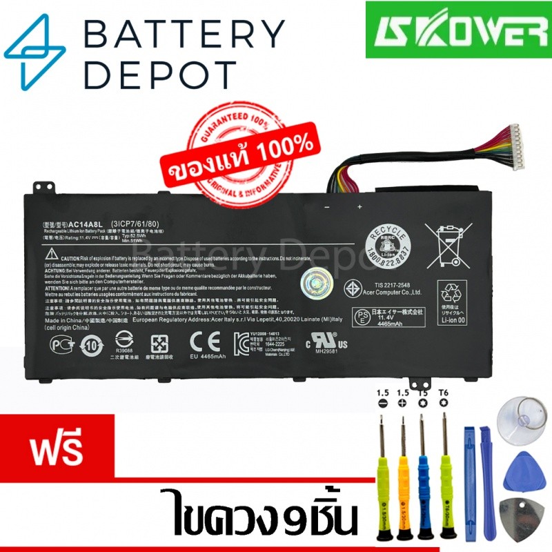 ✿[ฟรี ไขควง] Acer แบตเตอรี่ ของแท้ AC14A8L (Aspire VN7-571 VN7-591 VN7-592G VN7-791 VX5-591G Aspire 