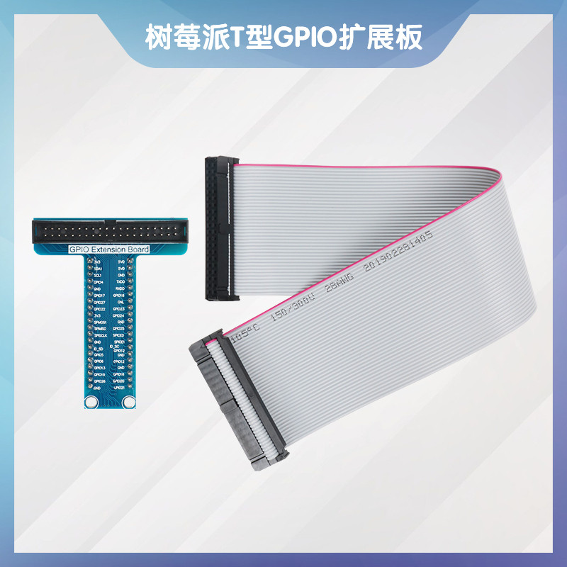 Raspberry Pie 4B/3B+T-Type GPIO Extension Board+40Pin Flat Cable Extension Breadboard Connection Cab