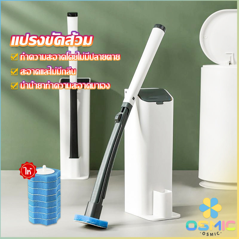 MIC แปรงฟองน้ำขัดชักโครก ที่ขัดห้องน้ำ พร้อมหัวเปลี่ยน 8 ชิ้น Brooms & Mops