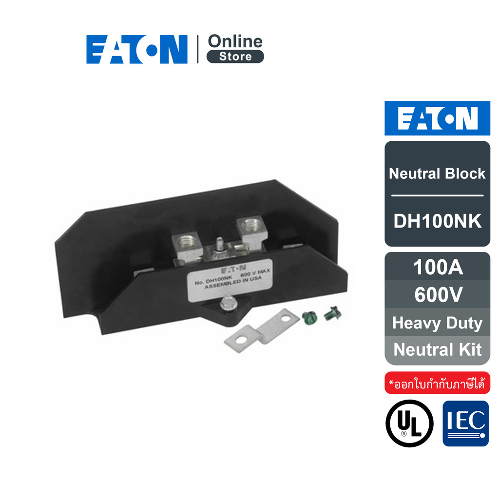 EATON Safety Switch Neutral kit 100A Heavy duty safety switches | DH100NK | EATON