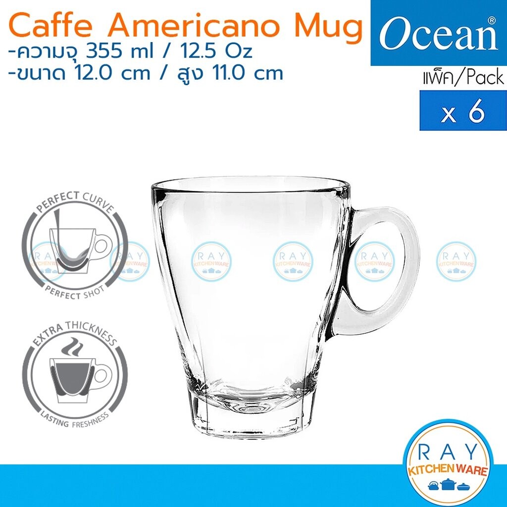 Ocean แก้วกาแฟ 320 ml(6ใบ) Rio Mug P02740 โอเชียน