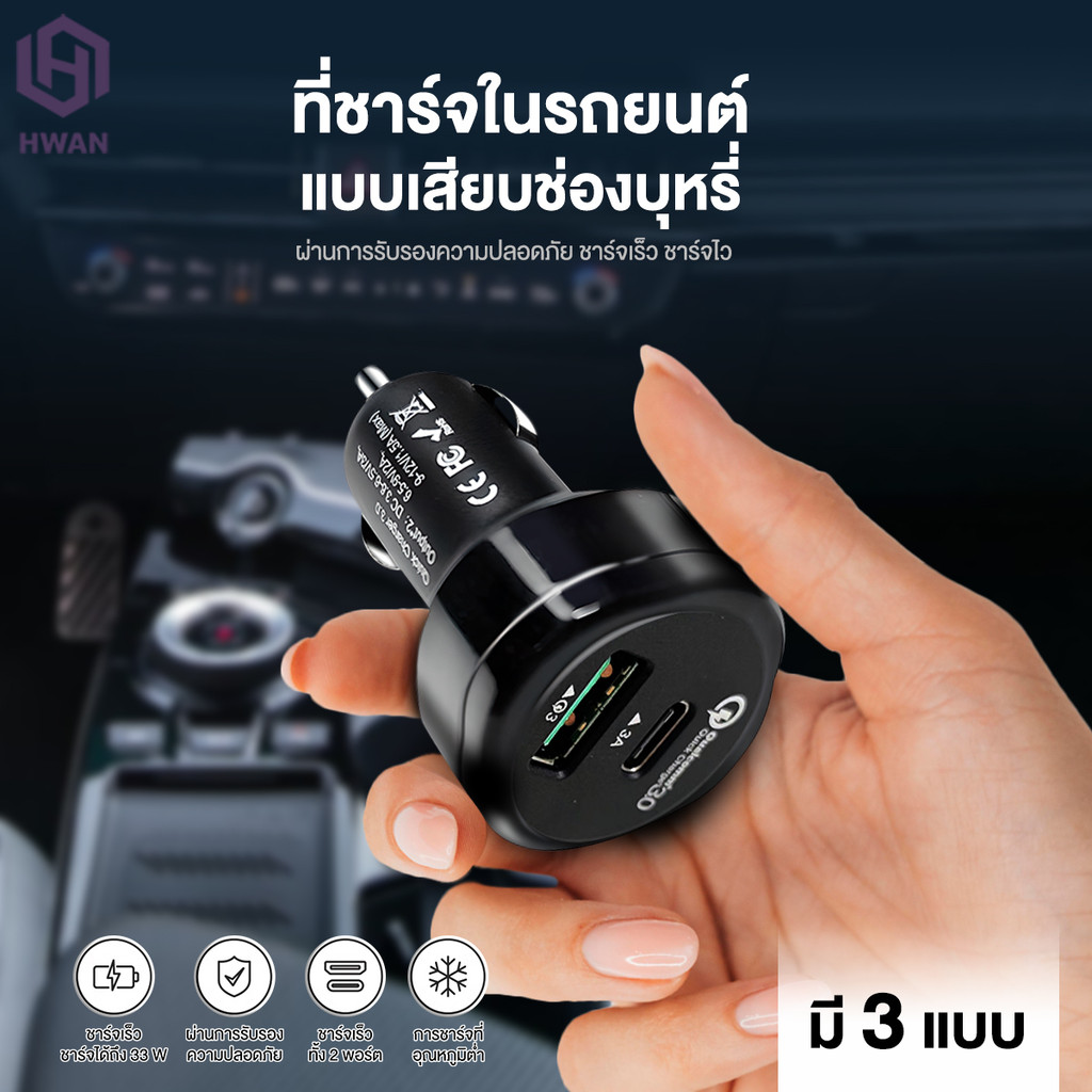 ที่ชาร์จโทรศัพท์ในรถยนต์2พอร์ต USB Type-C อะแดปเตอร์โทรศัพท์ในรถยนต์ PD 33W/36W แบบคู่ที่ชาร์จไฟ DC ในรถยนต์ขนาดเล็ก