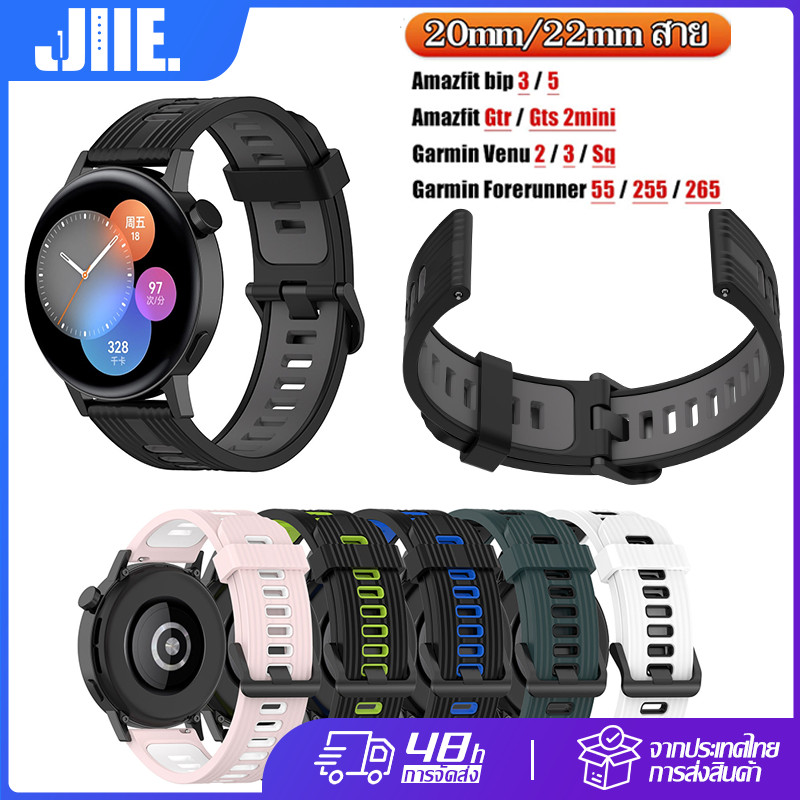 สายนาฬิกา 20 mm Garmin forerunner 55 255 256 Venu 3 Venu 2 venu Sq amazfit bip 3 bip 5 20mm สาย