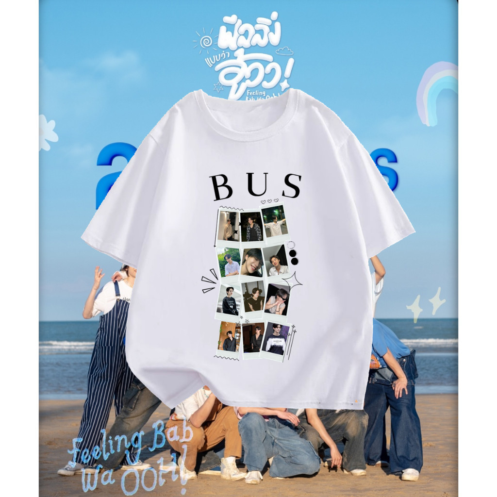 Q1  บอยแบนด์ไทย BUS-Because of you, i shine feeling Bab Wa Ooh! เสื้อยืดลายปริมณฑล รุ่น S-5XL YD