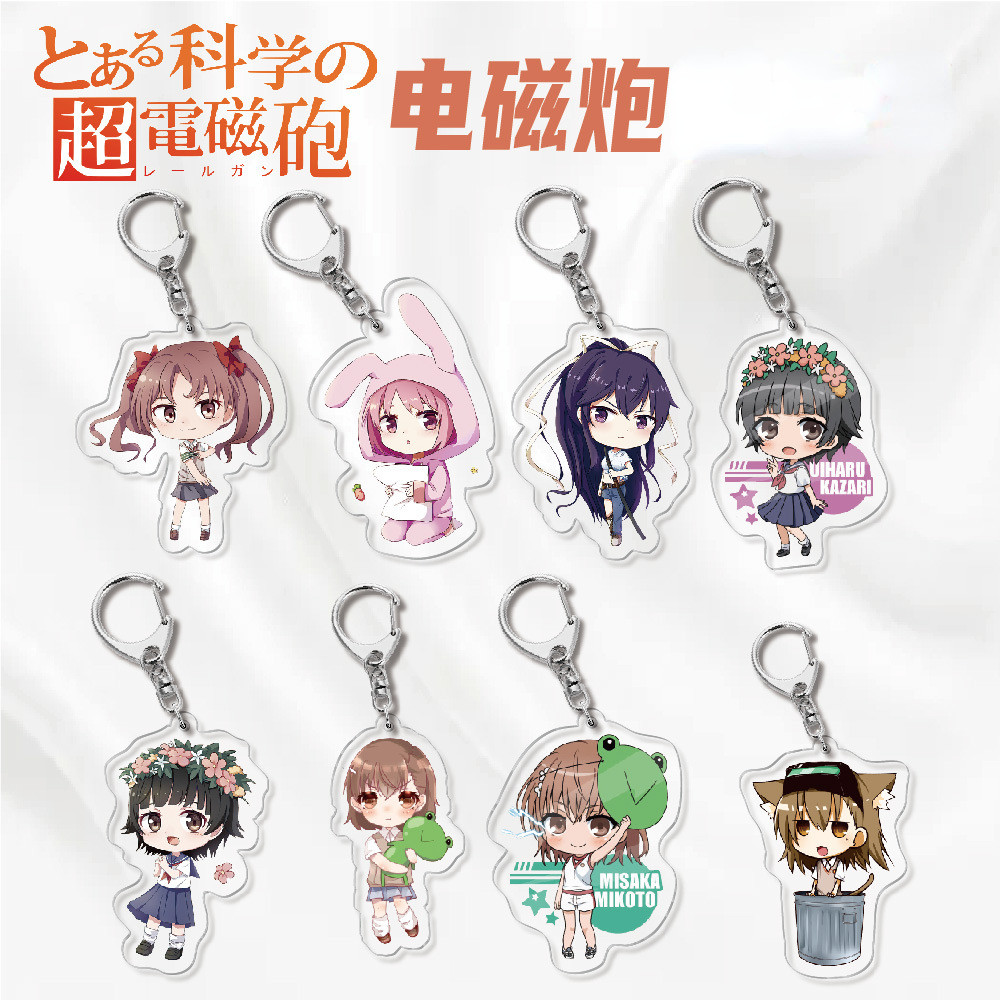อะนิเมะ A Certain Scientific Railgun อะคริลิคพวงกุญแจจี้แฟนของขวัญของที่ระลึก