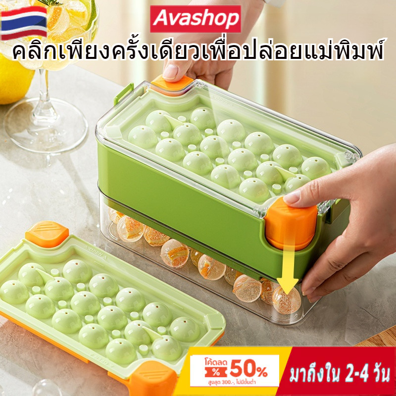 🇹🇭ส่งจากไทย🇹🇭 ถาดทำน้ำแข็ง แบบใหม่ ที่ทำน้ำแข็ง ถาดทำน้ำแข็ง 1 ชั้น ถาดน้ำแข็ง มีฝาปิด แม่พิมพ์ทำน้ำแข็ง