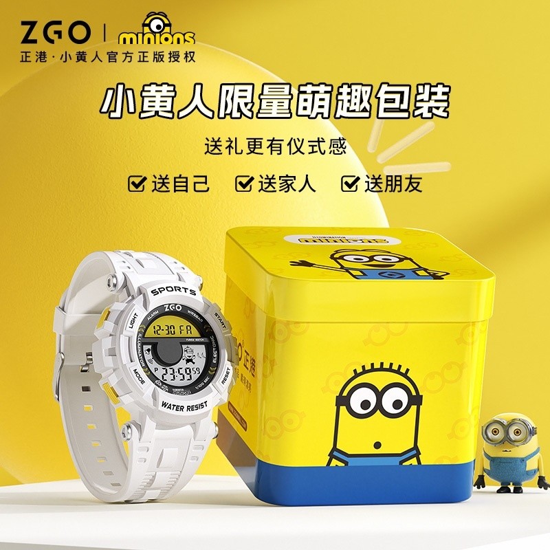 ZGO x Minions นาฬิกา ผู้ชาย นักเรียน กีฬา กันน้ำ นาฬิกา อิเล็กทรอนิกส์ รุ่น ดีไซน์ เท่ ทนทาน ใช้งาน ได้ ทุกวัน 890 - รูปที่ 2