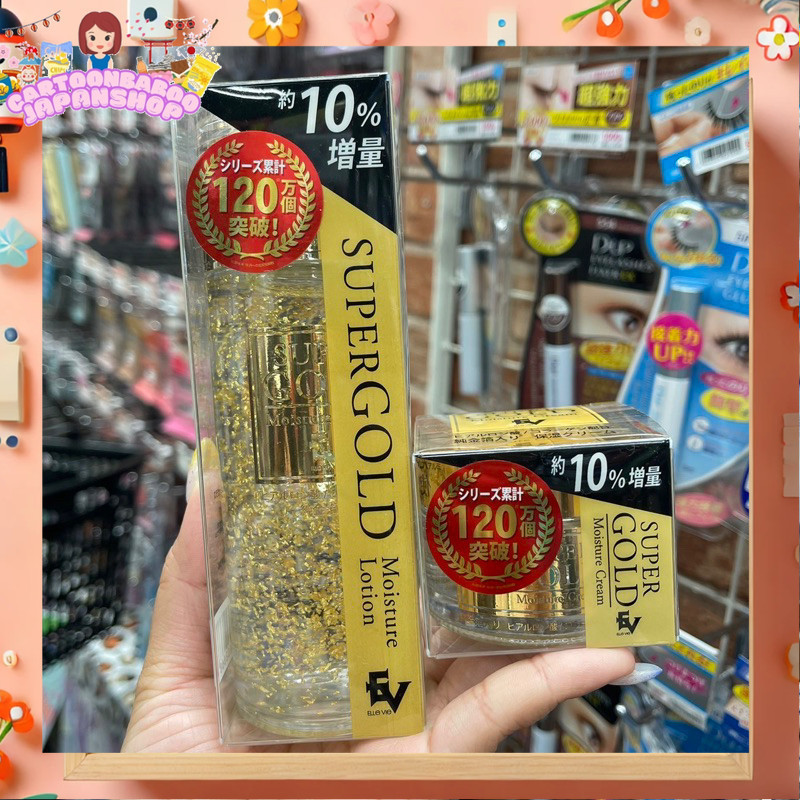 🌟 ของแท้จากญี่ปุ่น! Super Gold Moisture Cream 🌟Super Gold Moisture Cream 50g 🏅 ครีมคอลลาเจลผสมทองคำท