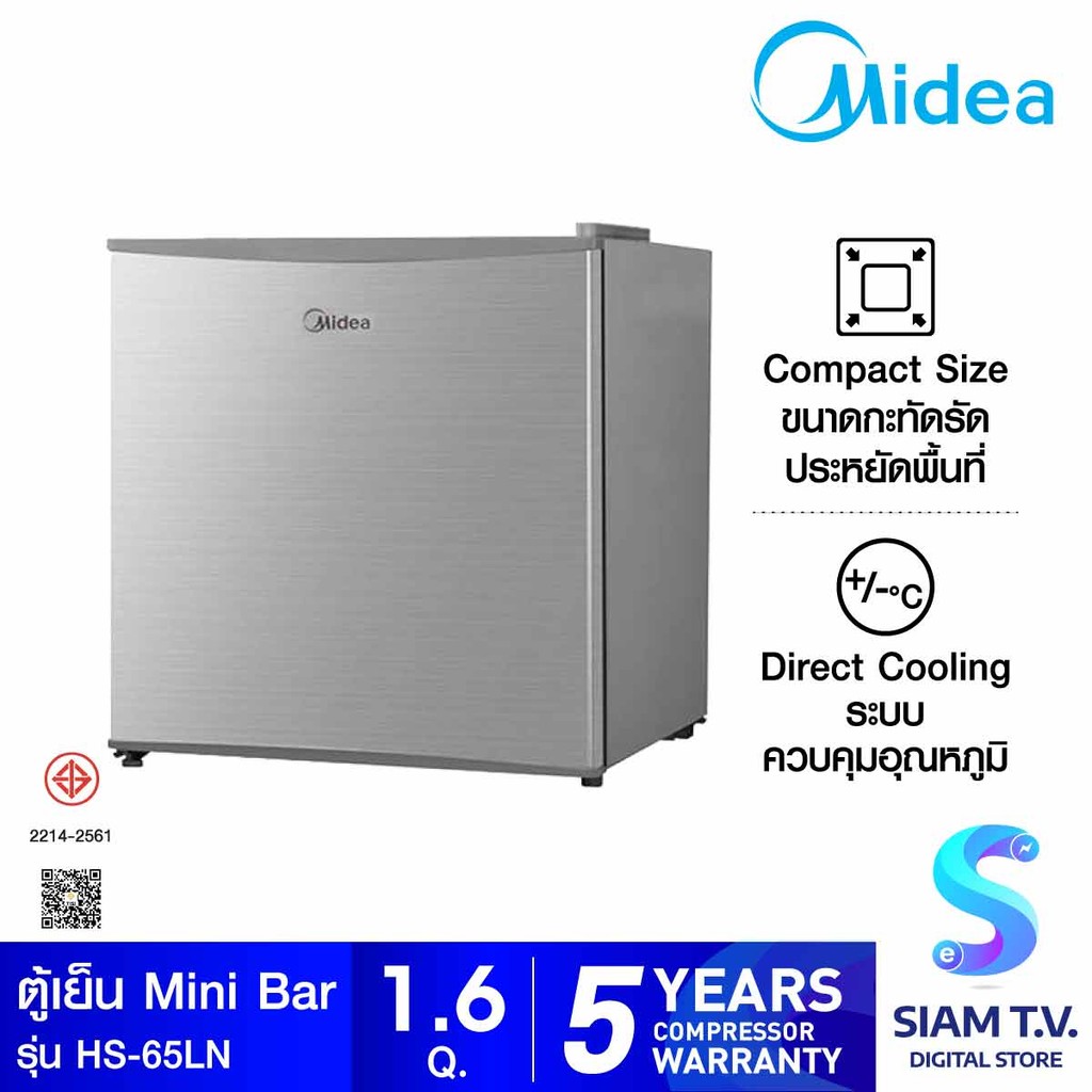 MIDEA ตู้เย็นมินิบาร์ รุ่น HS65LN สีเทา 1.6 Q สีเทา โดย สยามทีวี by Siam T.V.