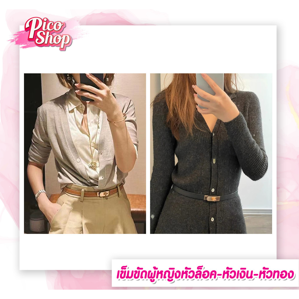 เข็มขัดผู้หญิงหัวล็อค เข็มขัดแฟชั่น เข็มขัดหนัง PU  หรูหราสําหรับผู้หญิง มี2แบบให้เลือกQ1 พร้อมส่ง รูปที่ 6