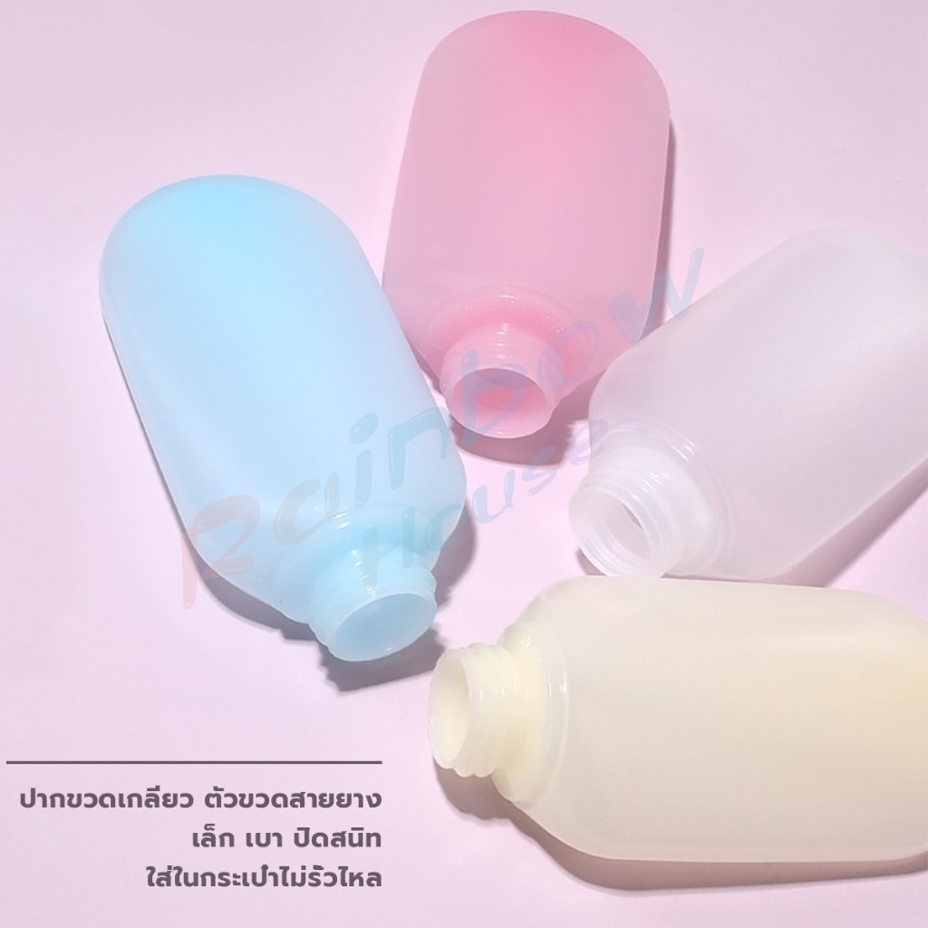 R.H. แบบพกพา ขนาด 60ml หลอดอ่อน ขวดรีฟิลพลาสติก โลชั่นครีมบรรจุภัณฑ์ travel bottle