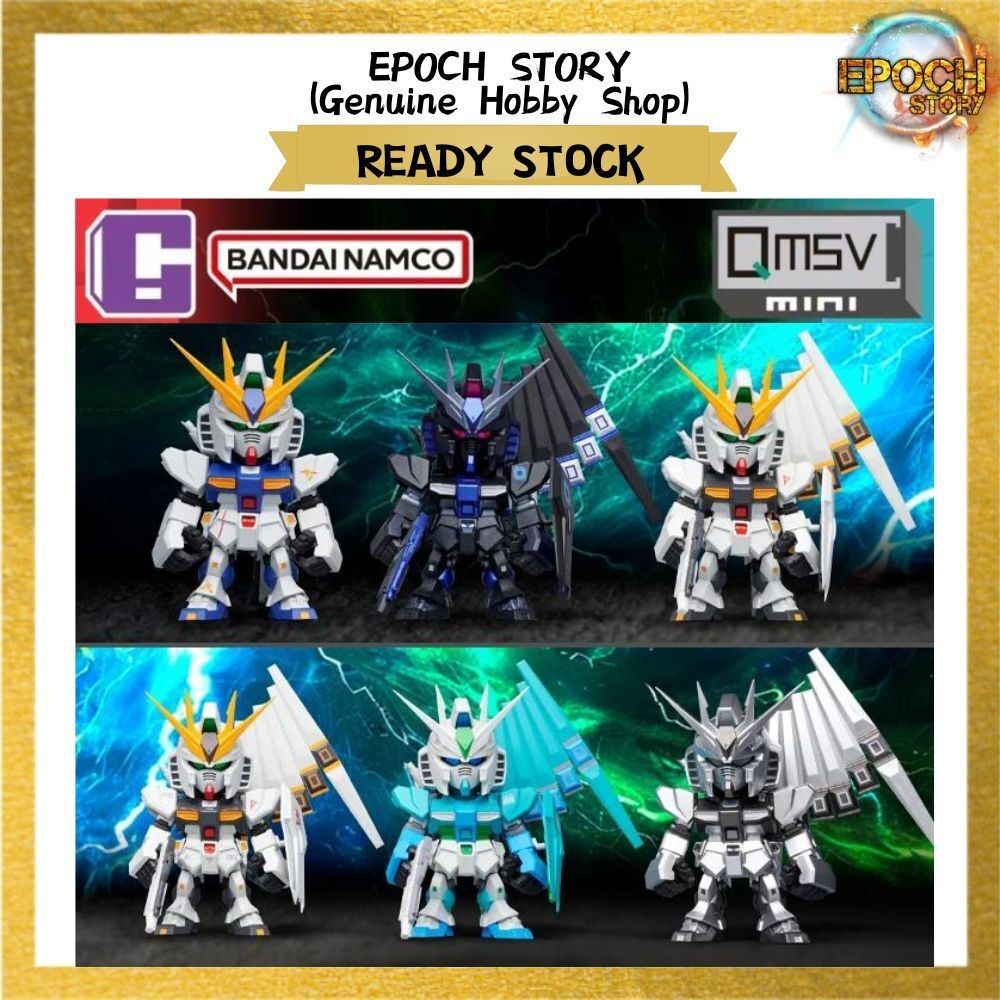 BLIND BOX BANDAI NAMCO QSMV MINI RX-93 NU GUNDAM