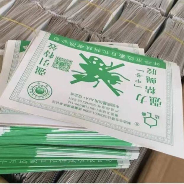 ราคาถูกสุด!! กาวดักแมลงวัน มัดลละ100แผ่น ใช้งานง่าย กาวแน่น กาวเต็มแผ่น มีสารล่อแมลง ฆ่าแมลงวัน แพ็คเกจอย่างดี - รูปที่ 3