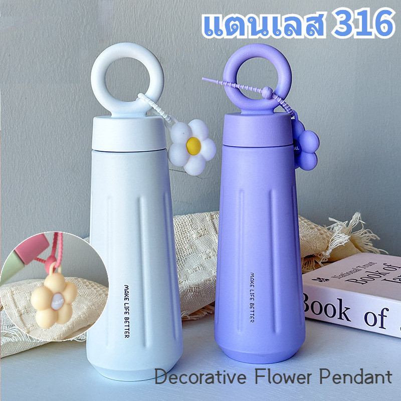 ถ้วยเดินทาง 450มล ดอกไม้ความร้อน 316 สแตนเลส