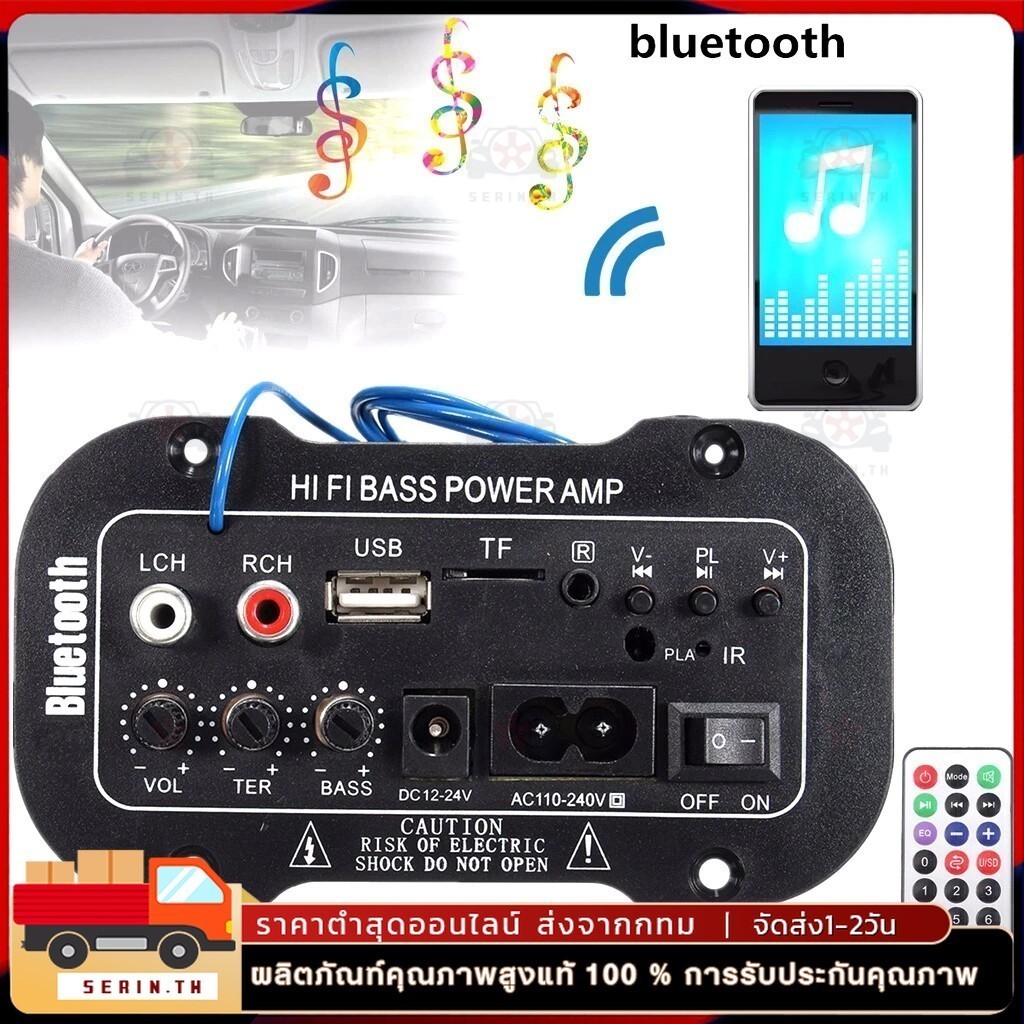 【กรุงเทพพร้อมส่ง】รุ่นใหม่ล่าสุด BT แอมป์จิ๋ว2.1Ch แยกซัพอิสระ ต่อลำโพงแยก3ช่อง ใช้ไฟบ้าน ไฟ12v ไฟ15v เสียงแหลมใส เสียงเบ