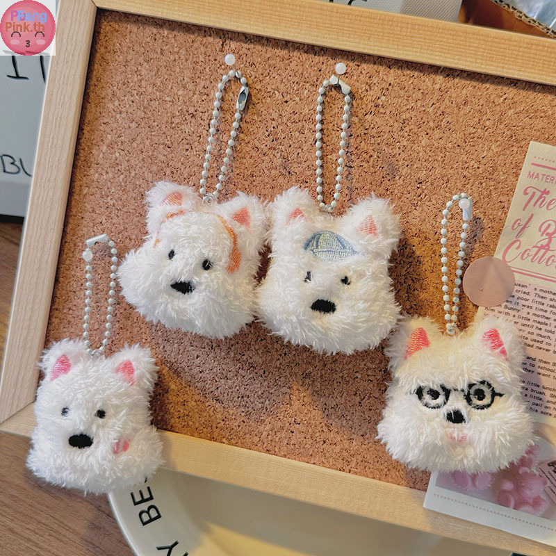 Puinkk Kawaii West Highland Terrier ลูกสุนัขพวงกุญแจน่ารักตุ๊กตานุ่มตุ๊กตาตุ๊กตากระเป๋า Key แหวนจี้ผู้หญิงของขวัญวันเกิด TH