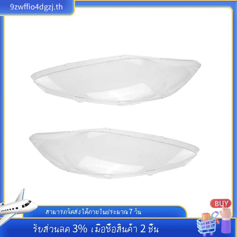 [ในสต็อก]สําหรับฟอร์ดเฟียสต้า 2009 2010 2011 2012ฝาครอบไฟหน้าโปร่งใสหัวแสงโป๊ะโคมไฟเชลล์แก้วเลนส์